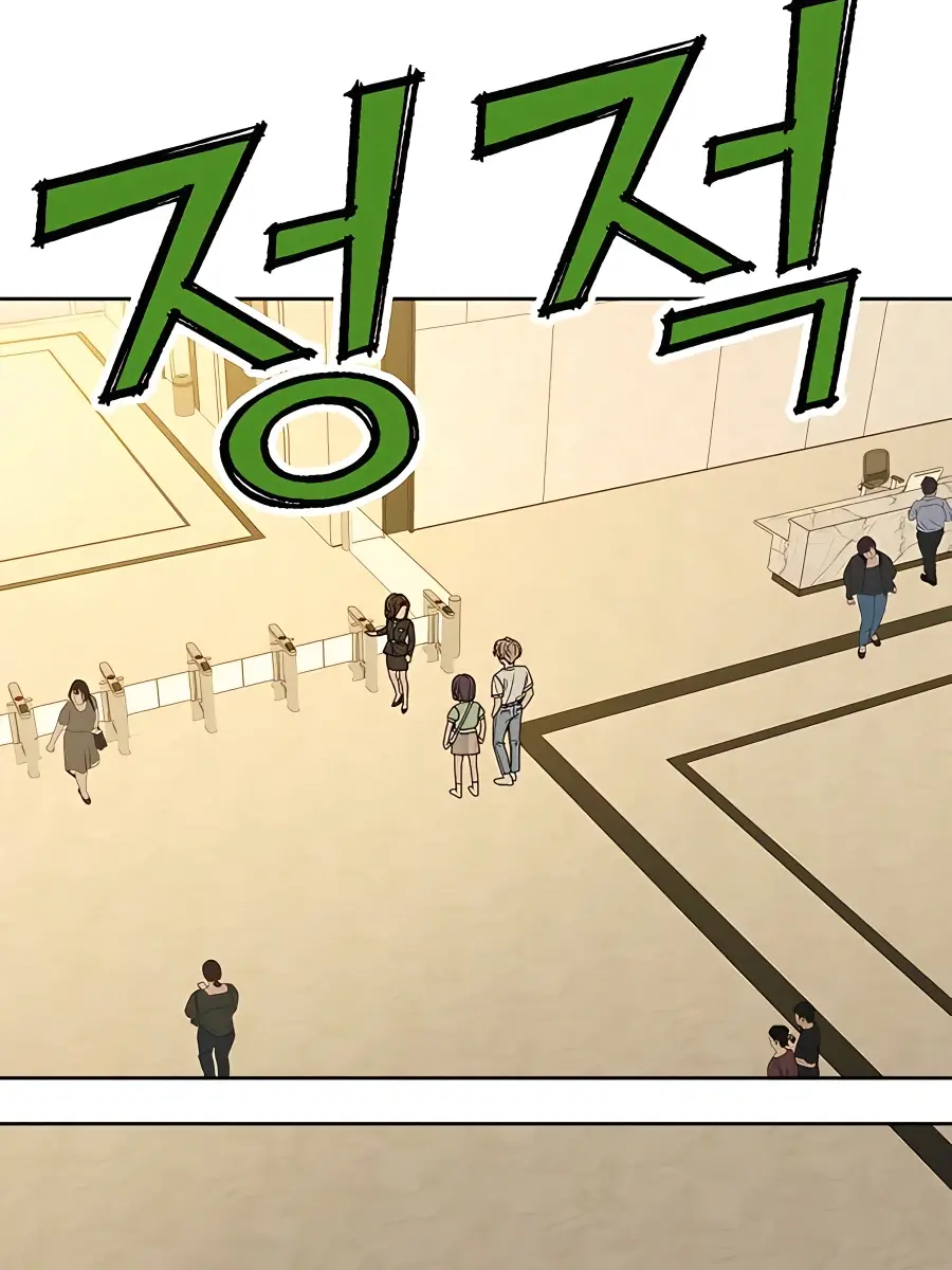 Pure Love Operation Chapter 59 Page 71