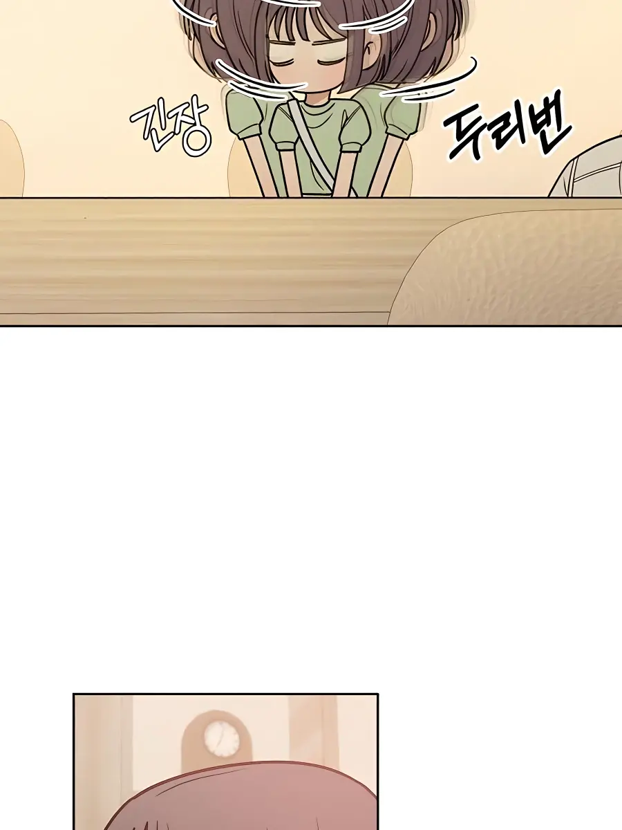 Pure Love Operation Chapter 59 Page 74