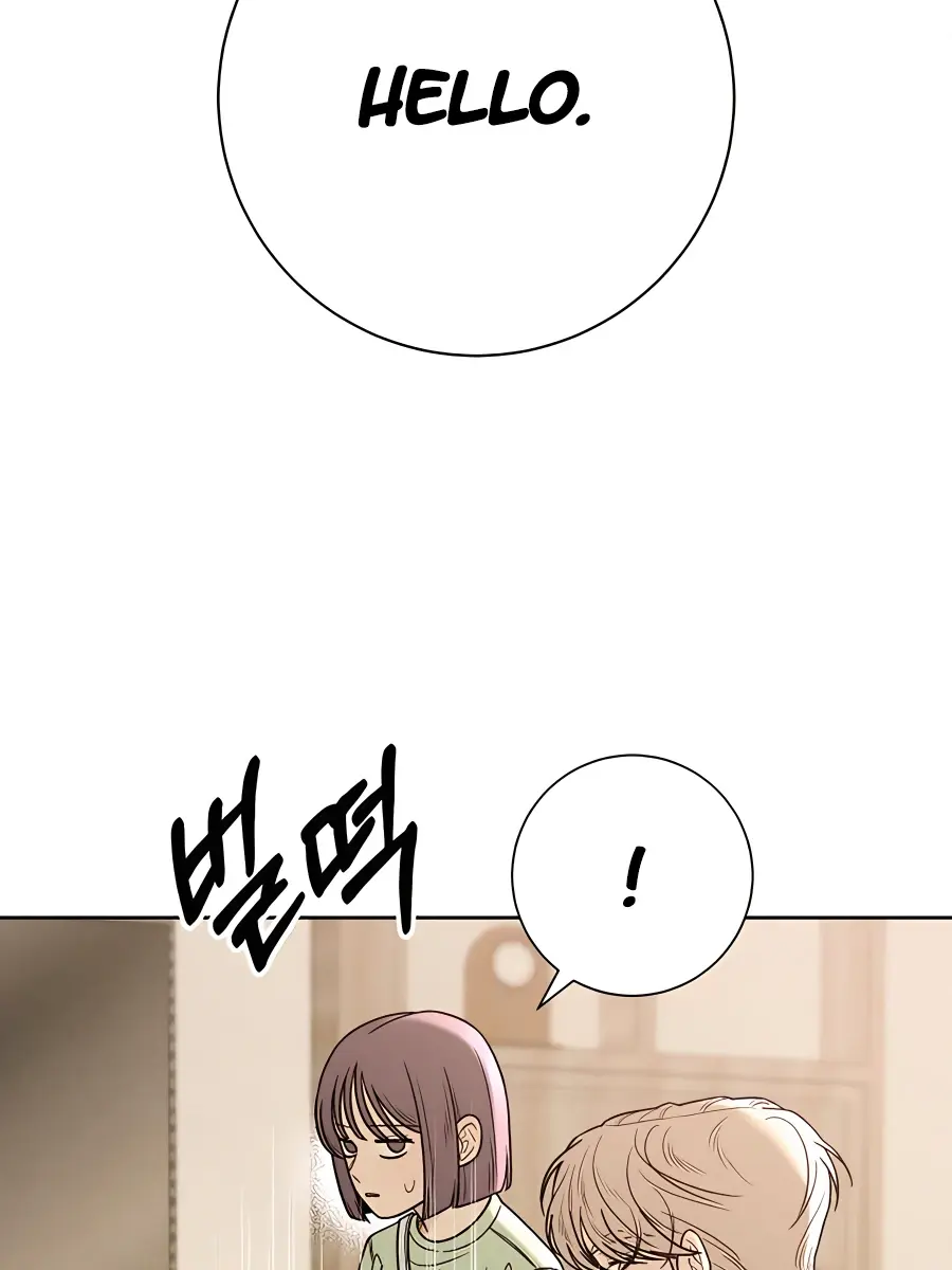 Pure Love Operation Chapter 59 Page 83