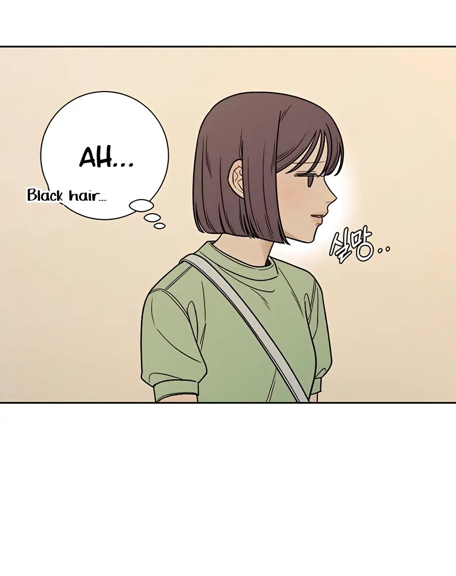 Pure Love Operation Chapter 59 Page 88