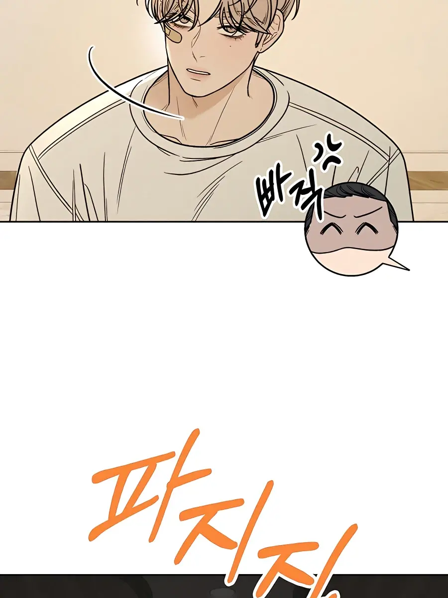 Pure Love Operation Chapter 59 Page 93