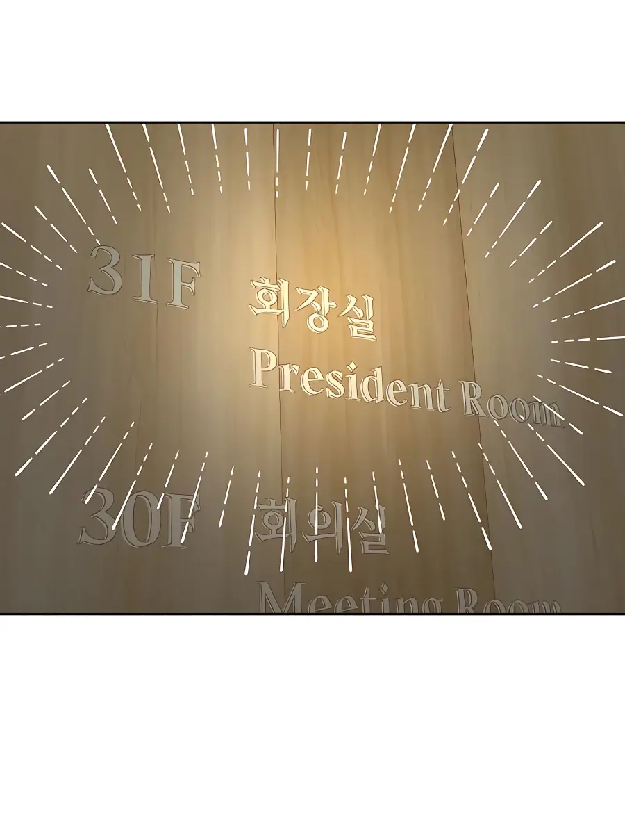 Pure Love Operation Chapter 59 Page 105