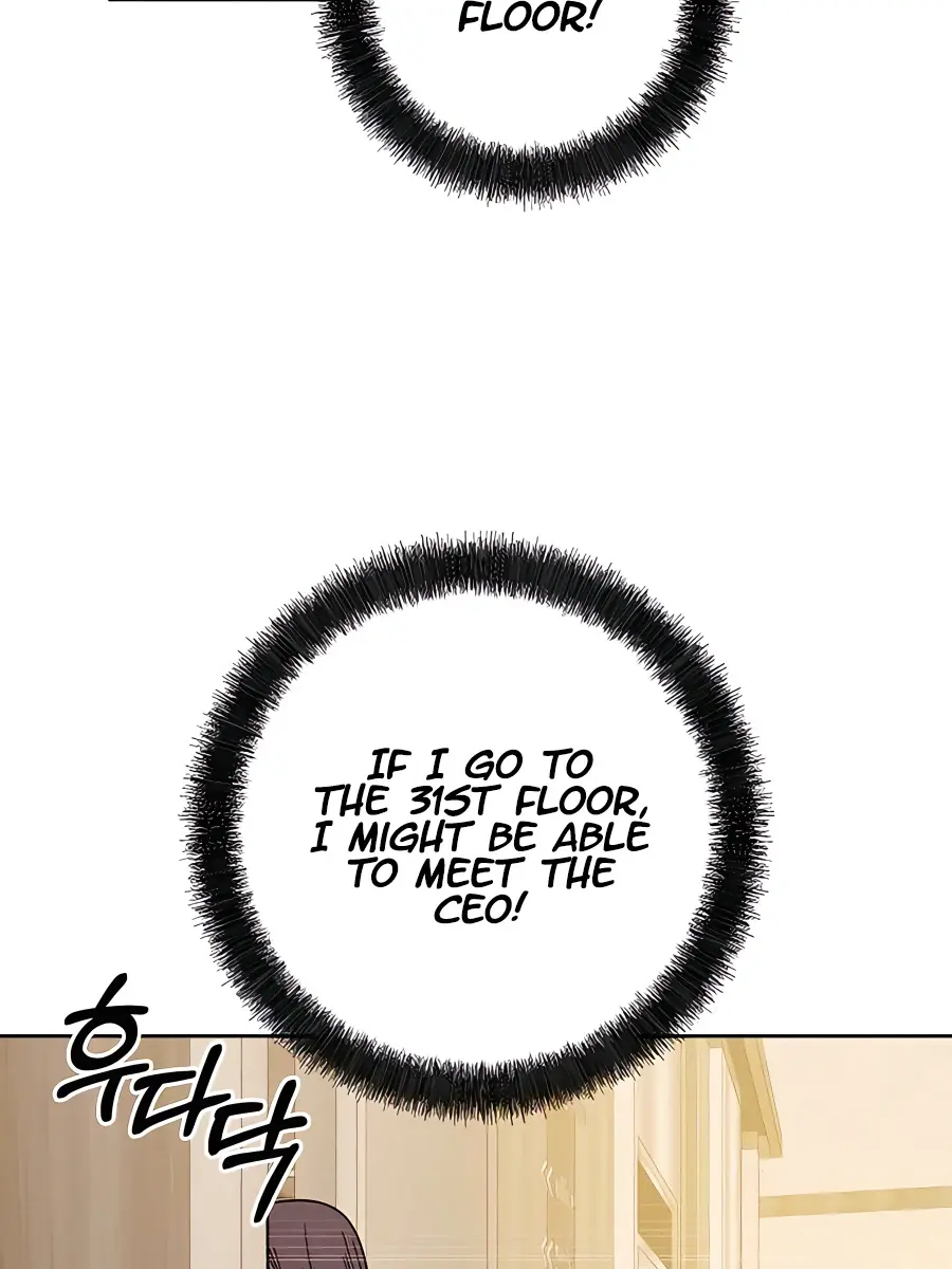 Pure Love Operation Chapter 59 Page 107