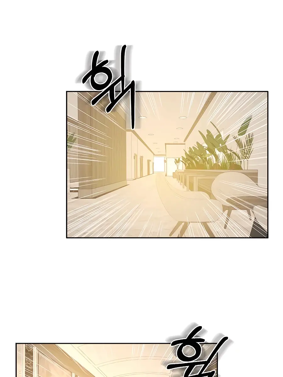 Pure Love Operation Chapter 59 Page 114