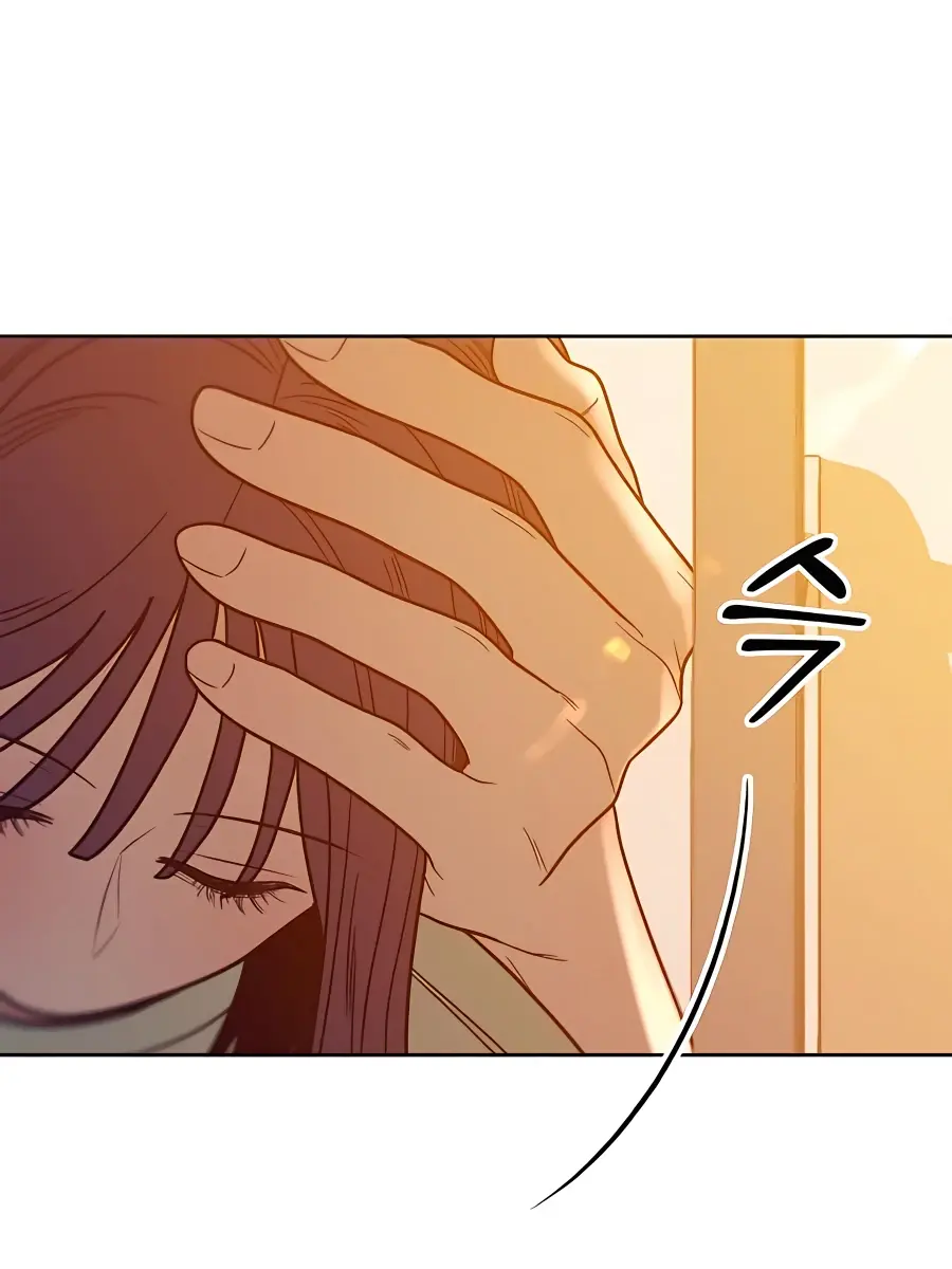 Pure Love Operation Chapter 59 Page 143