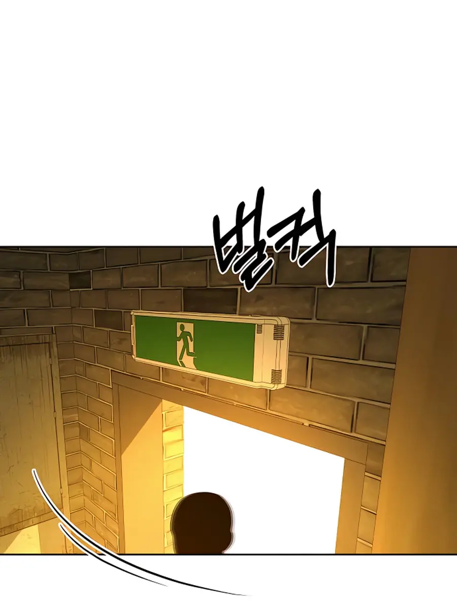 Pure Love Operation Chapter 60 Page 3