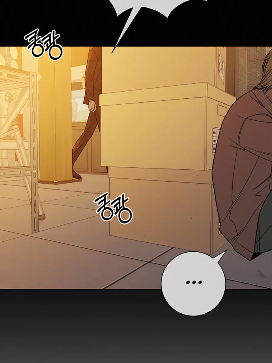 Pure Love Operation Chapter 60 Page 11