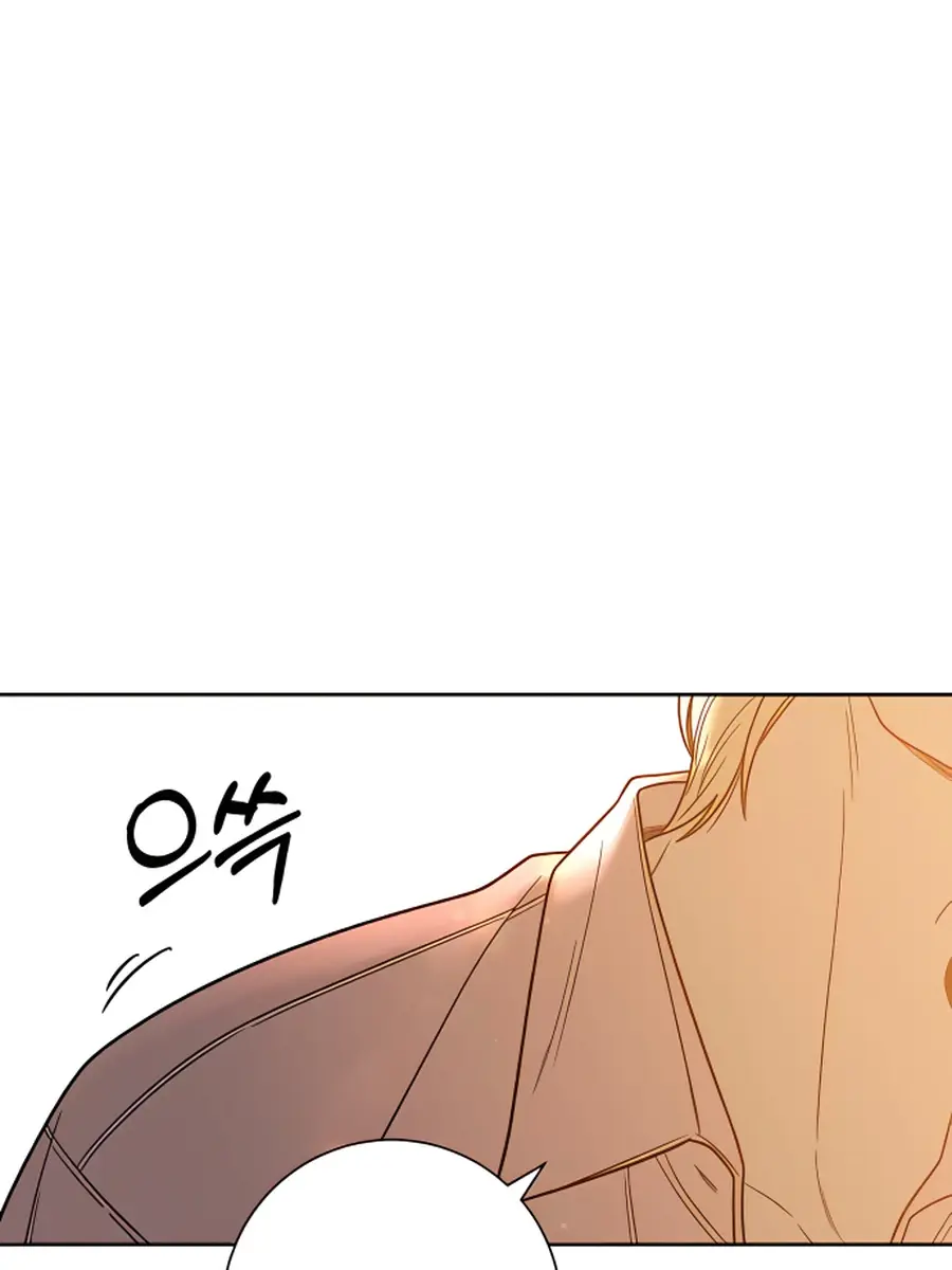 Pure Love Operation Chapter 60 Page 17