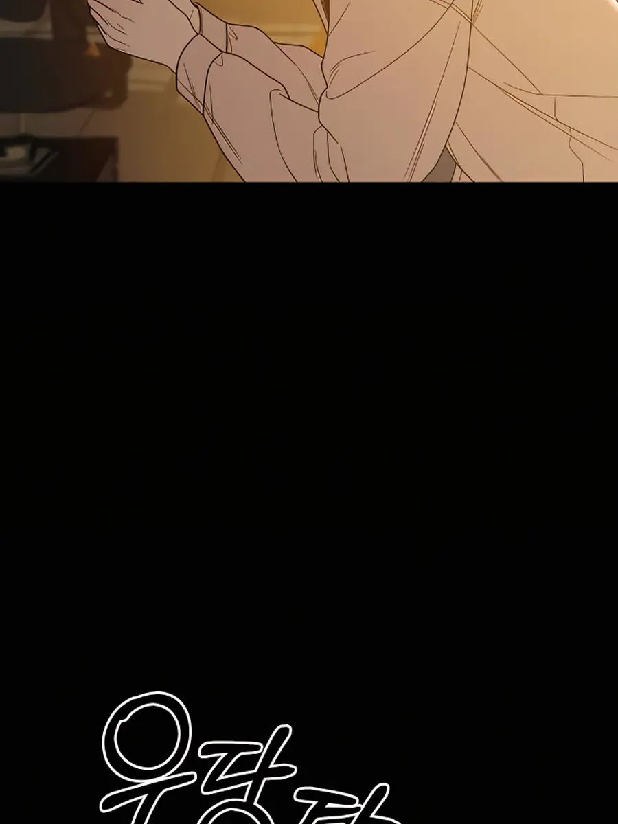 Pure Love Operation Chapter 60 Page 33