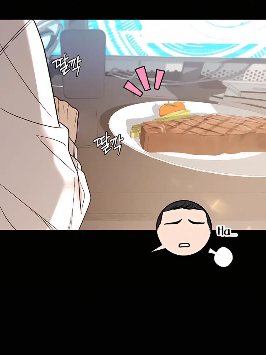 Pure Love Operation Chapter 60 Page 43