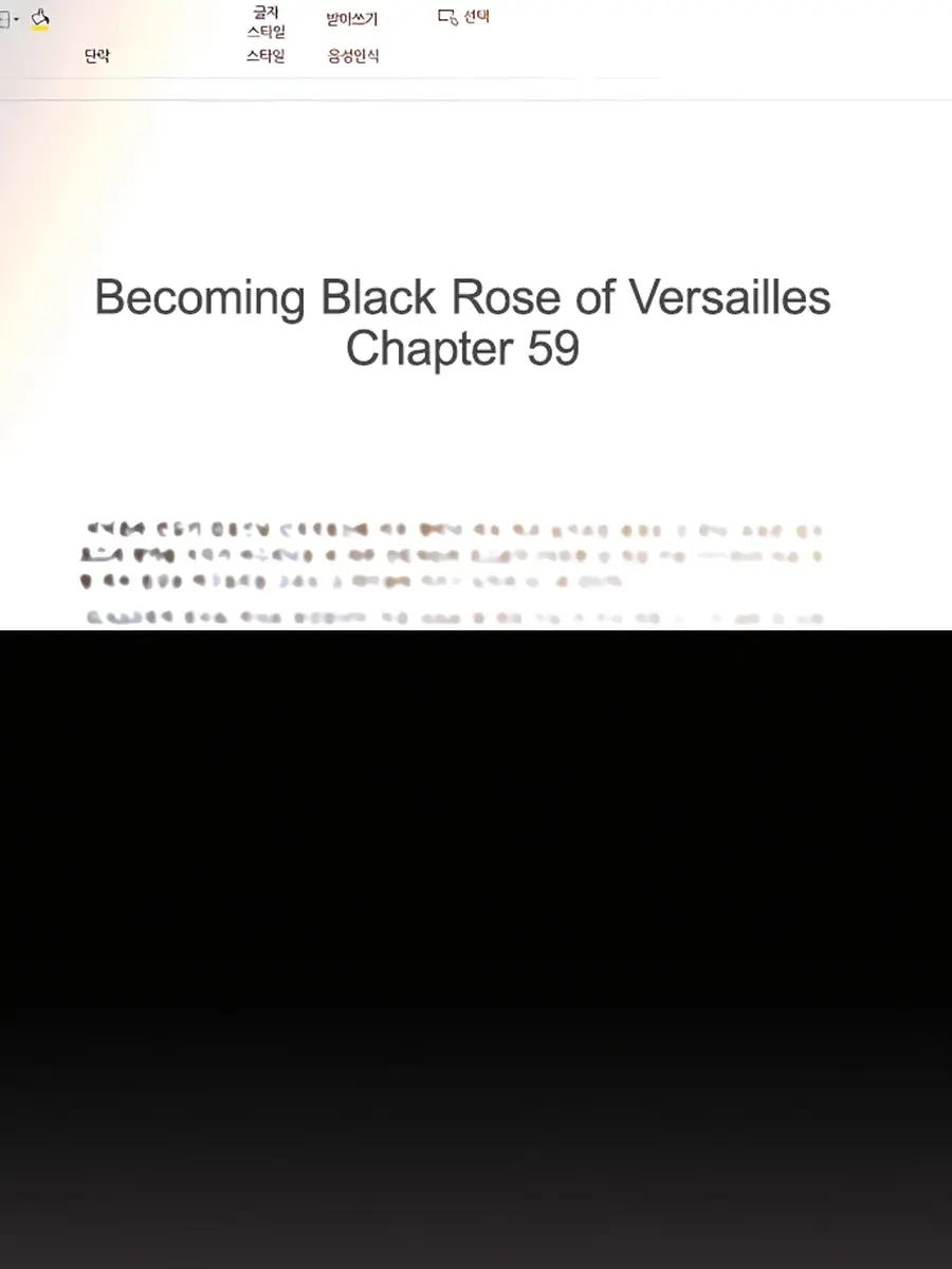 Pure Love Operation Chapter 60 Page 61