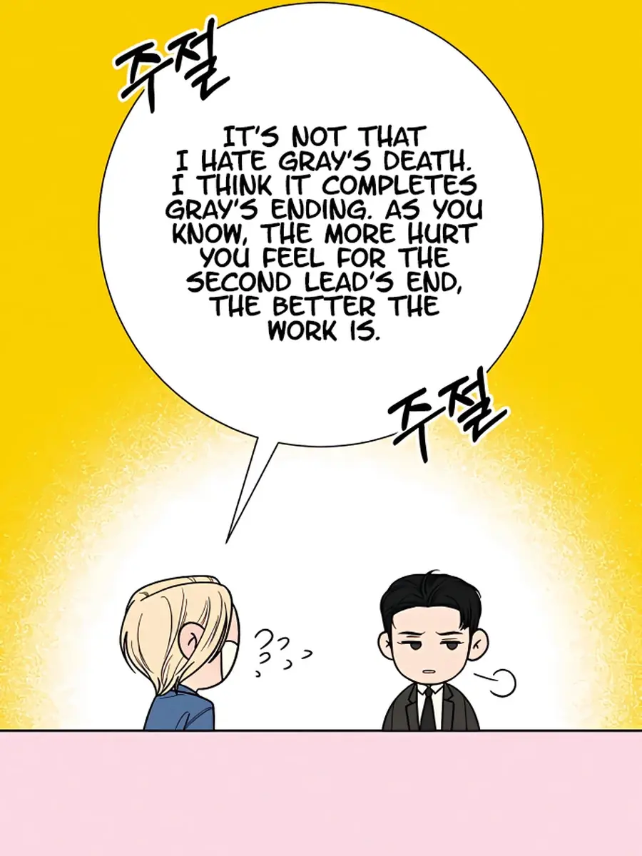 Pure Love Operation Chapter 60 Page 68