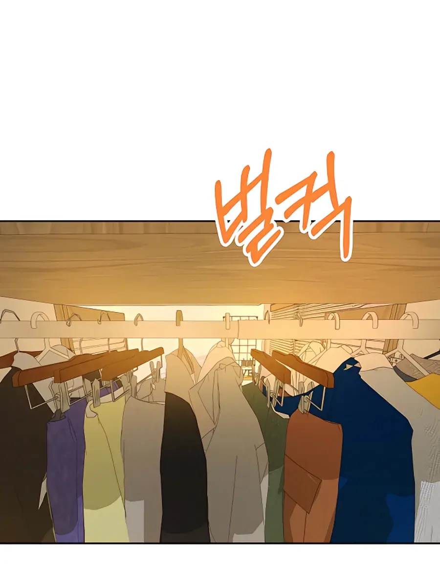 Pure Love Operation Chapter 60 Page 94