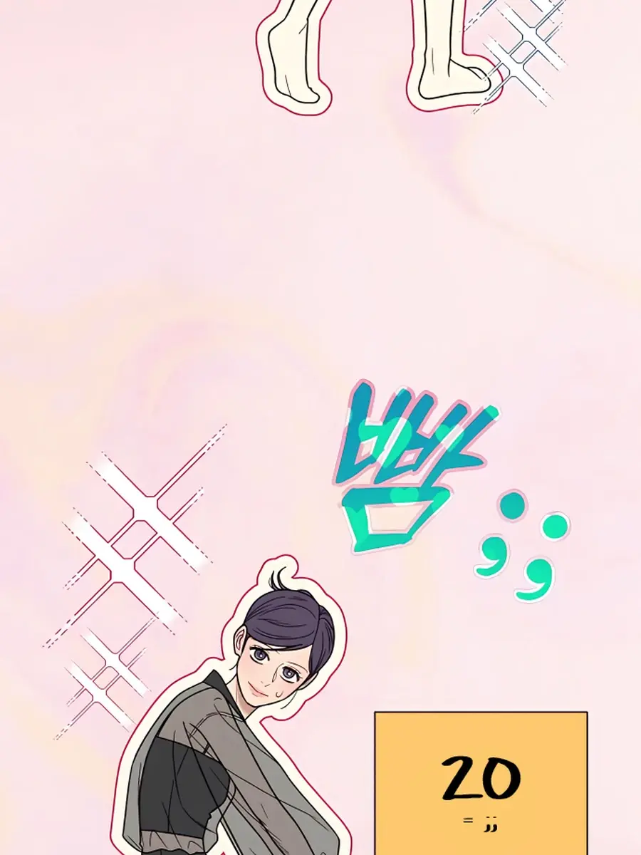 Pure Love Operation Chapter 60 Page 100