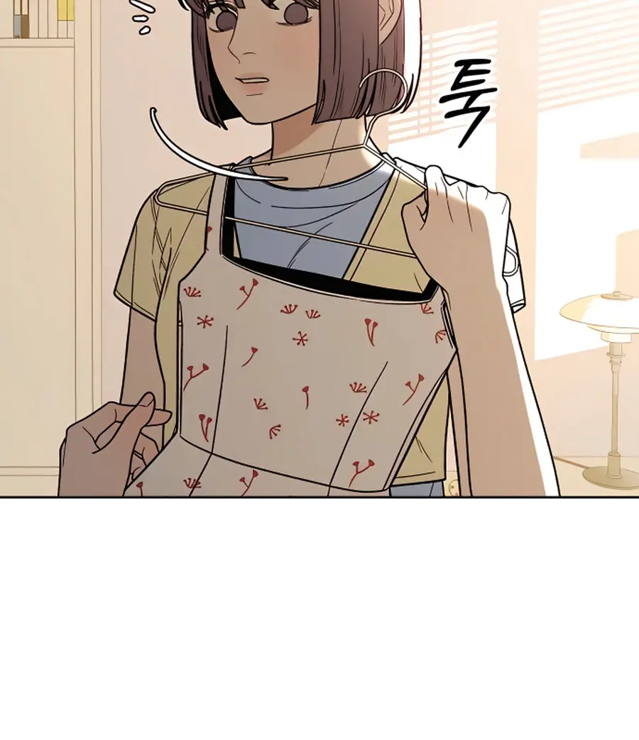 Pure Love Operation Chapter 60 Page 109