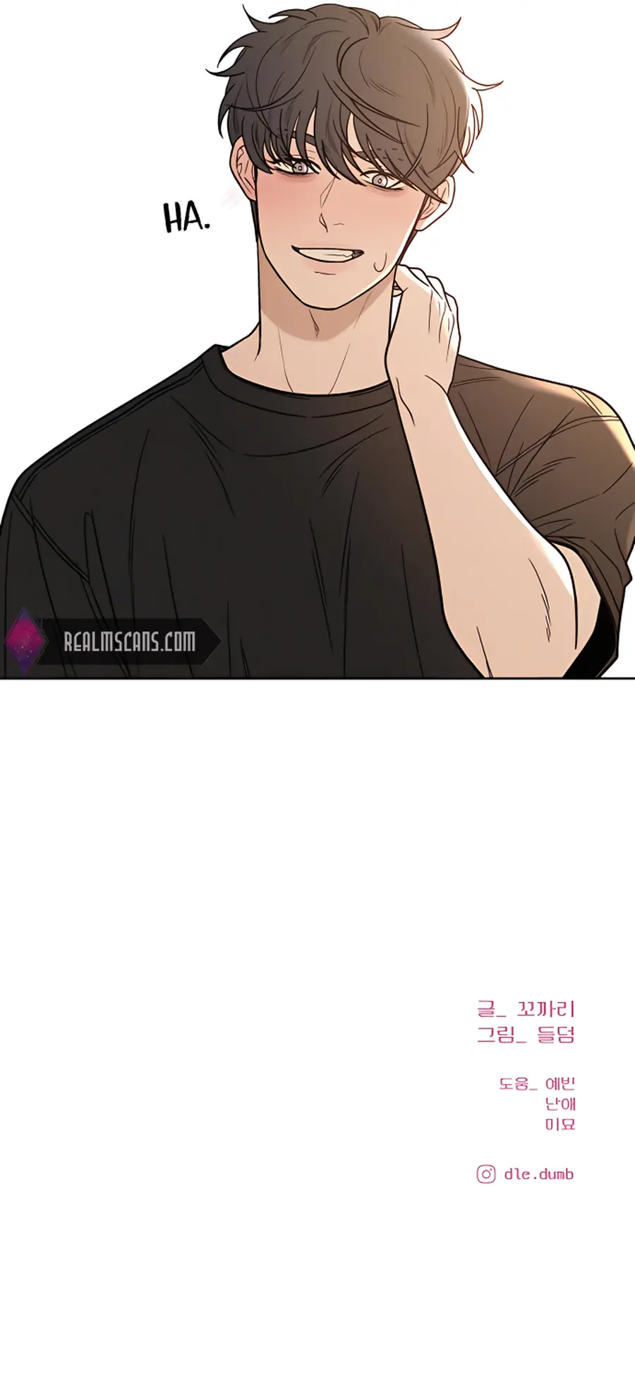 Pure Love Operation Chapter 60 Page 143