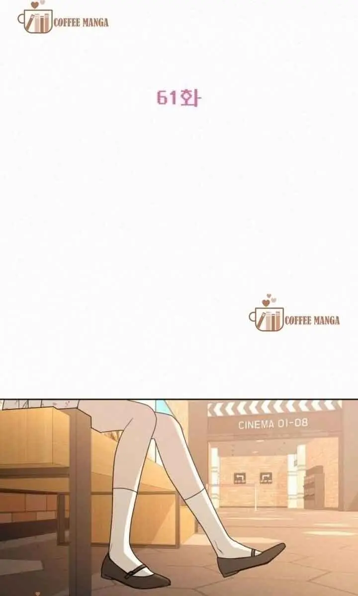 Pure Love Operation Chapter 61 Page 3