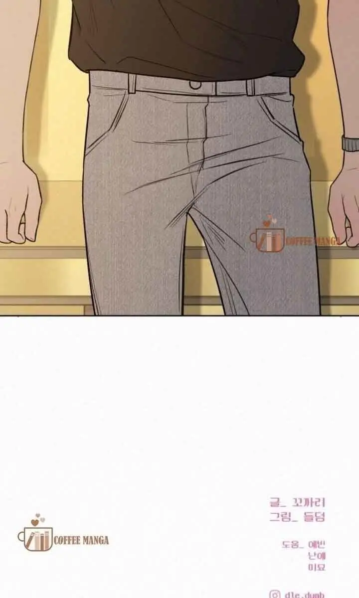 Pure Love Operation Chapter 61 Page 103