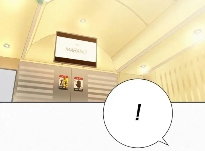 Pure Love Operation Chapter 62 Page 68