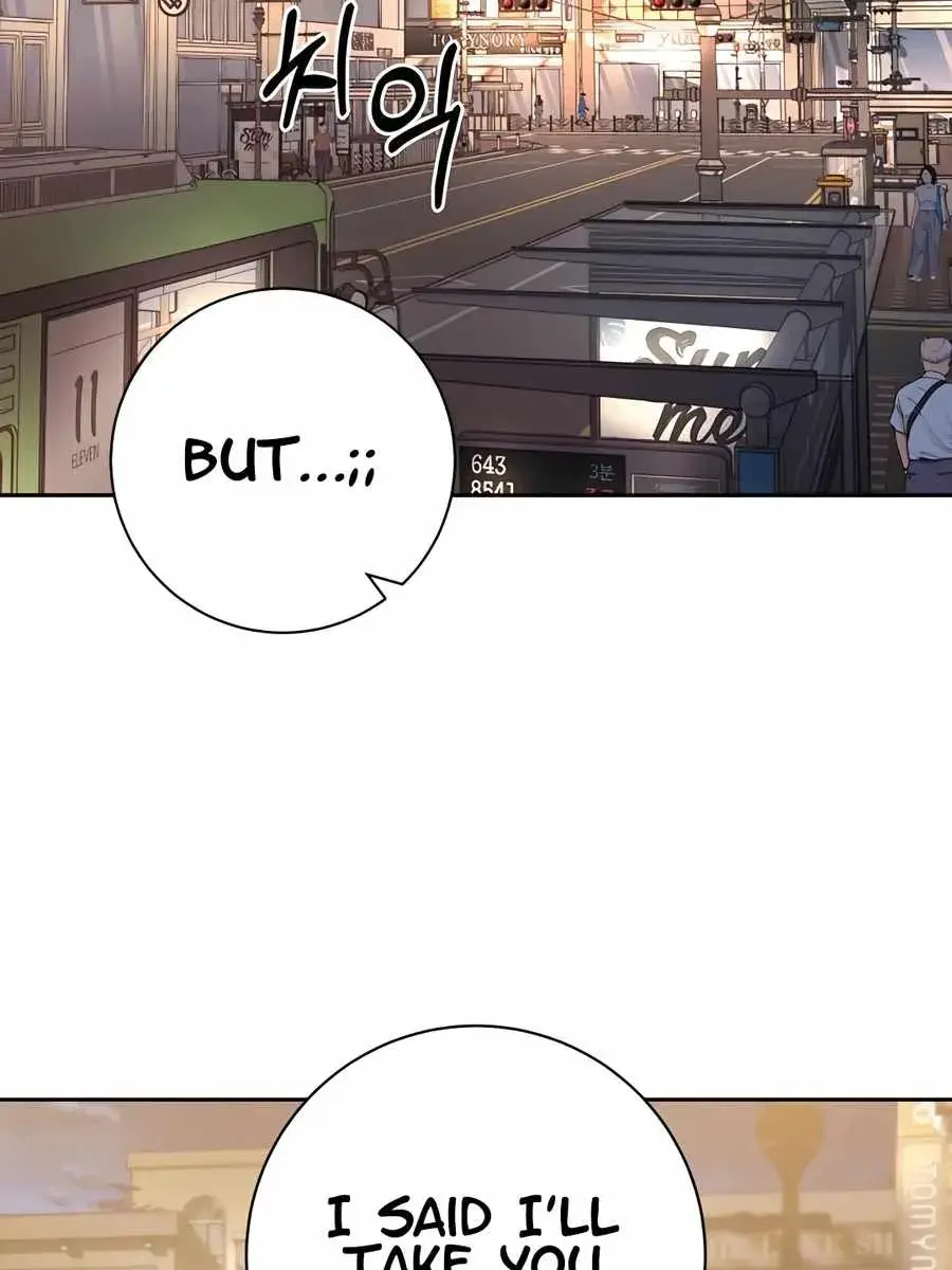 Pure Love Operation Chapter 63 Page 3