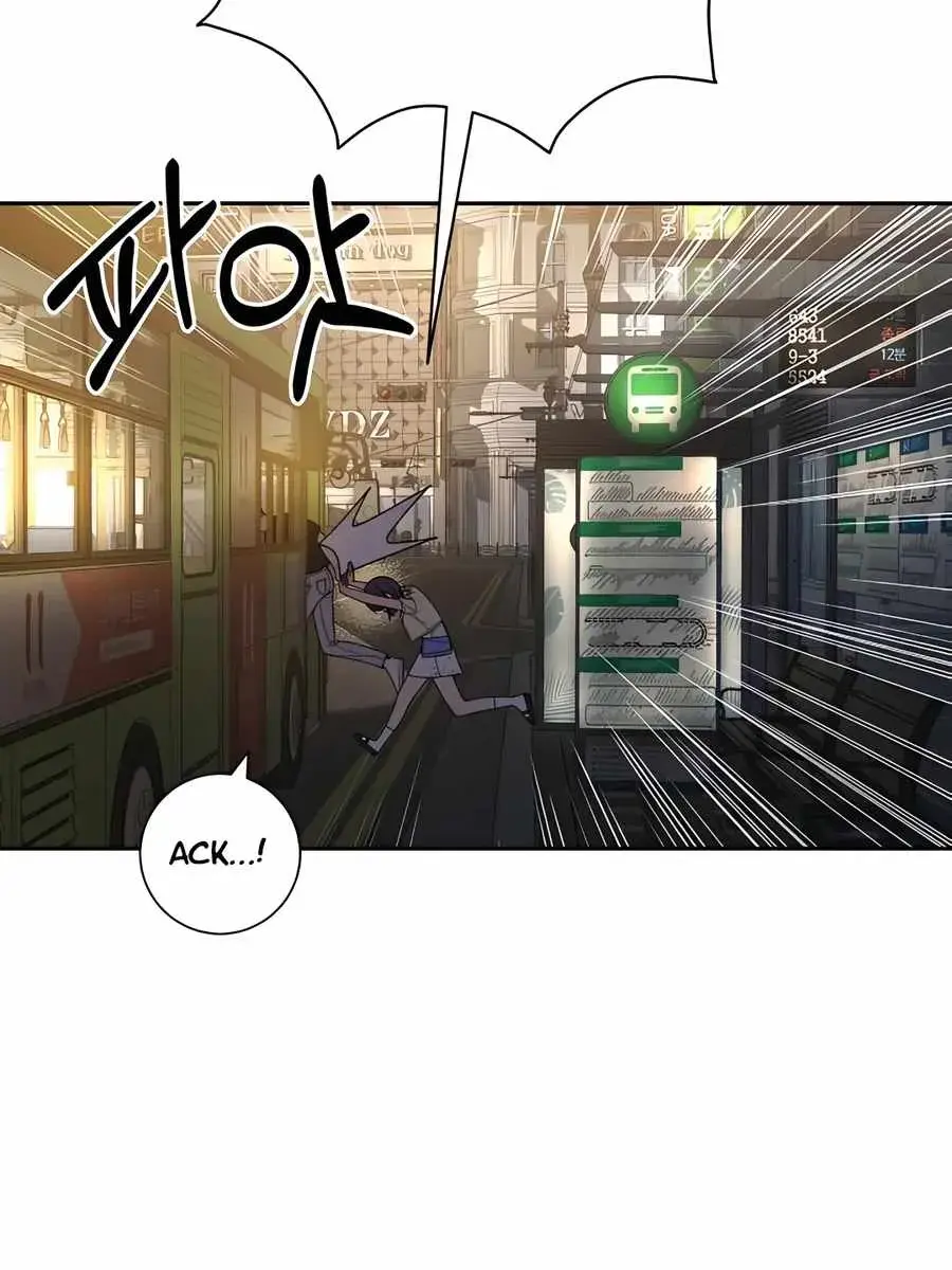 Pure Love Operation Chapter 63 Page 6