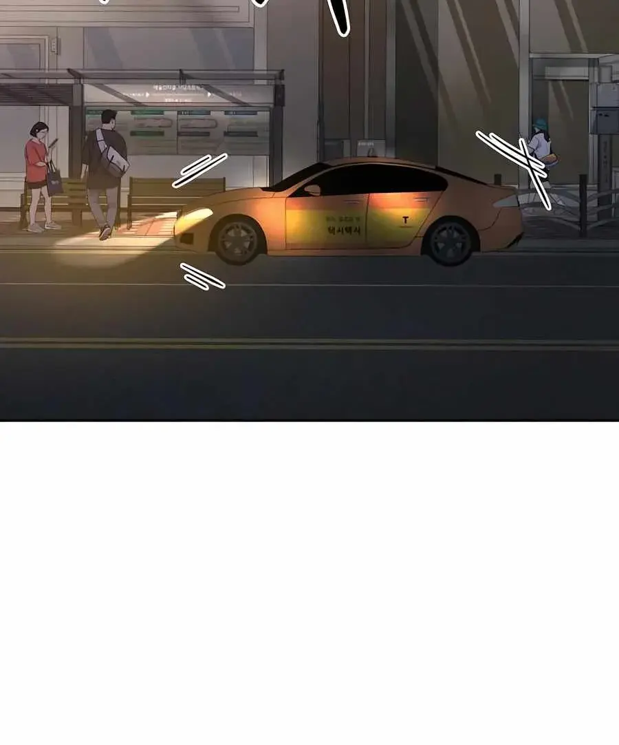 Pure Love Operation Chapter 63 Page 10