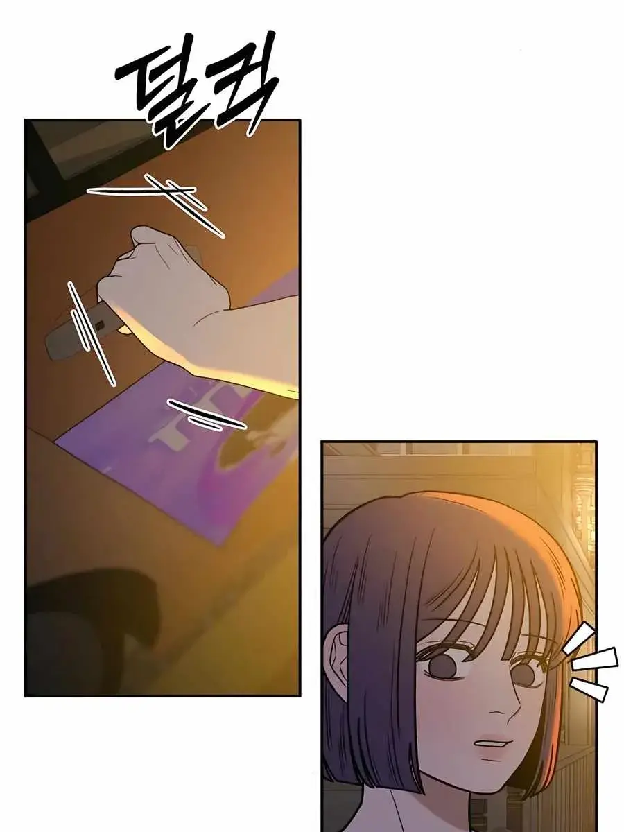 Pure Love Operation Chapter 63 Page 11