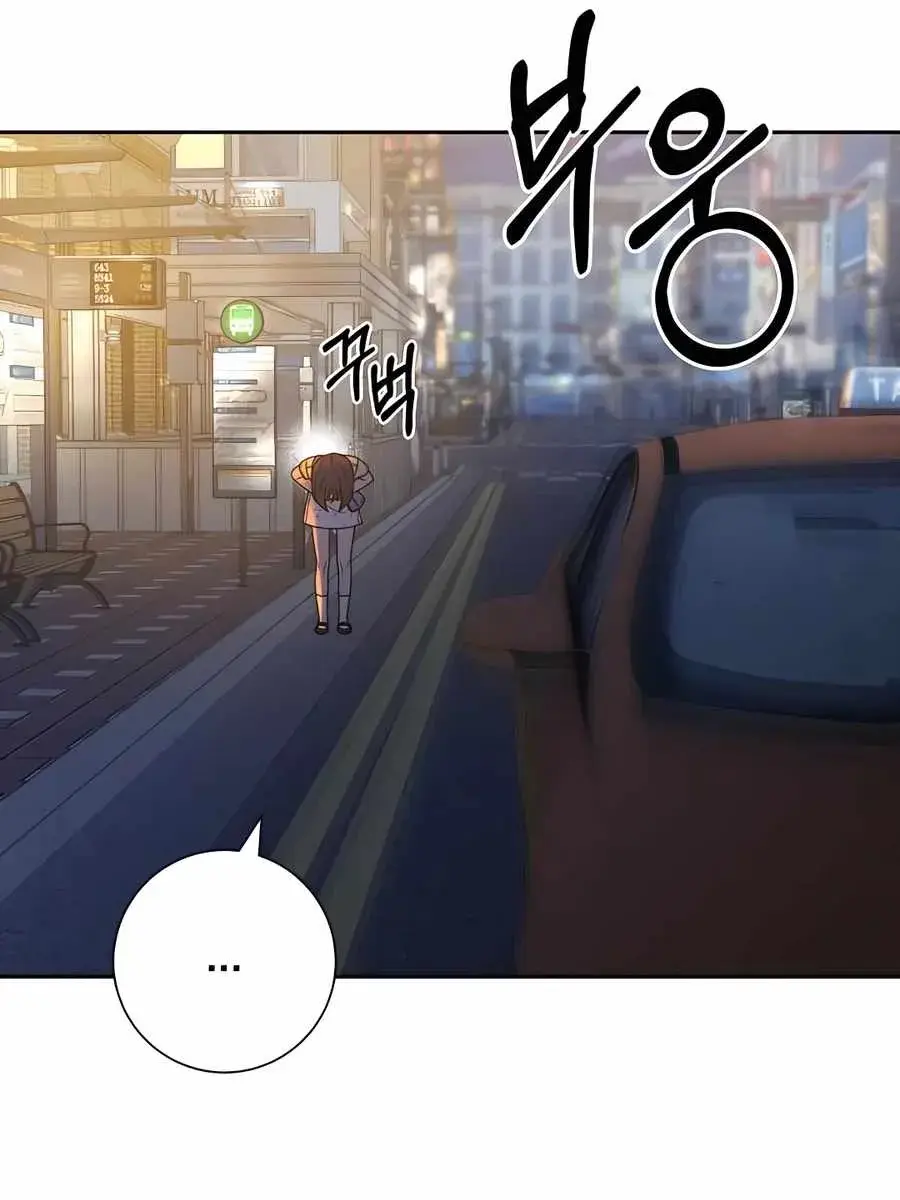 Pure Love Operation Chapter 63 Page 16