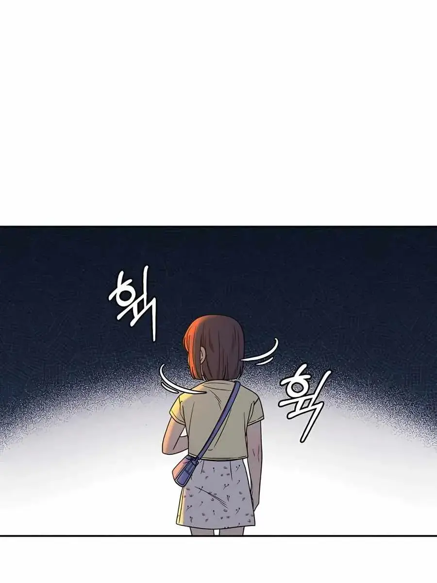 Pure Love Operation Chapter 63 Page 17