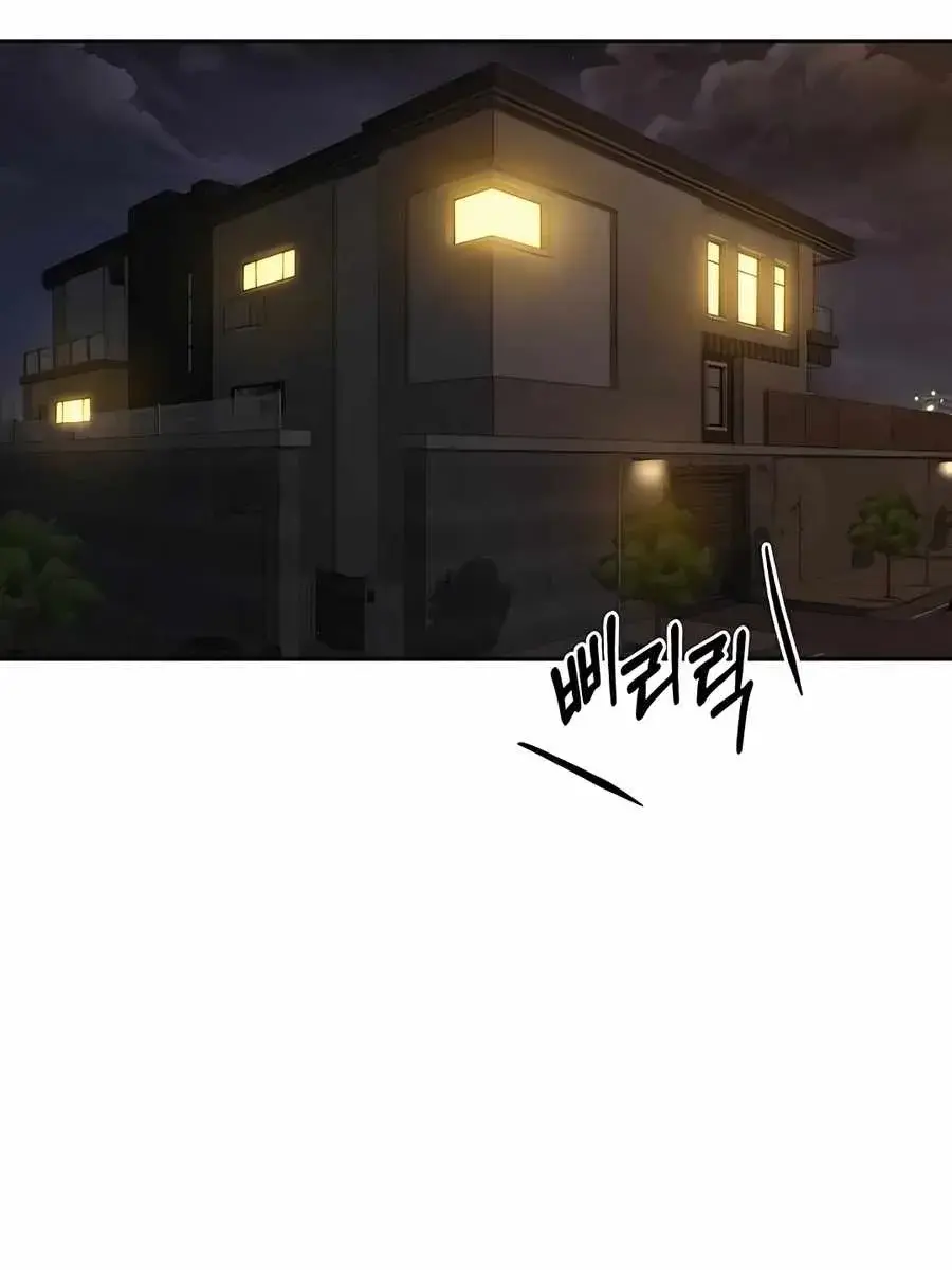 Pure Love Operation Chapter 63 Page 21