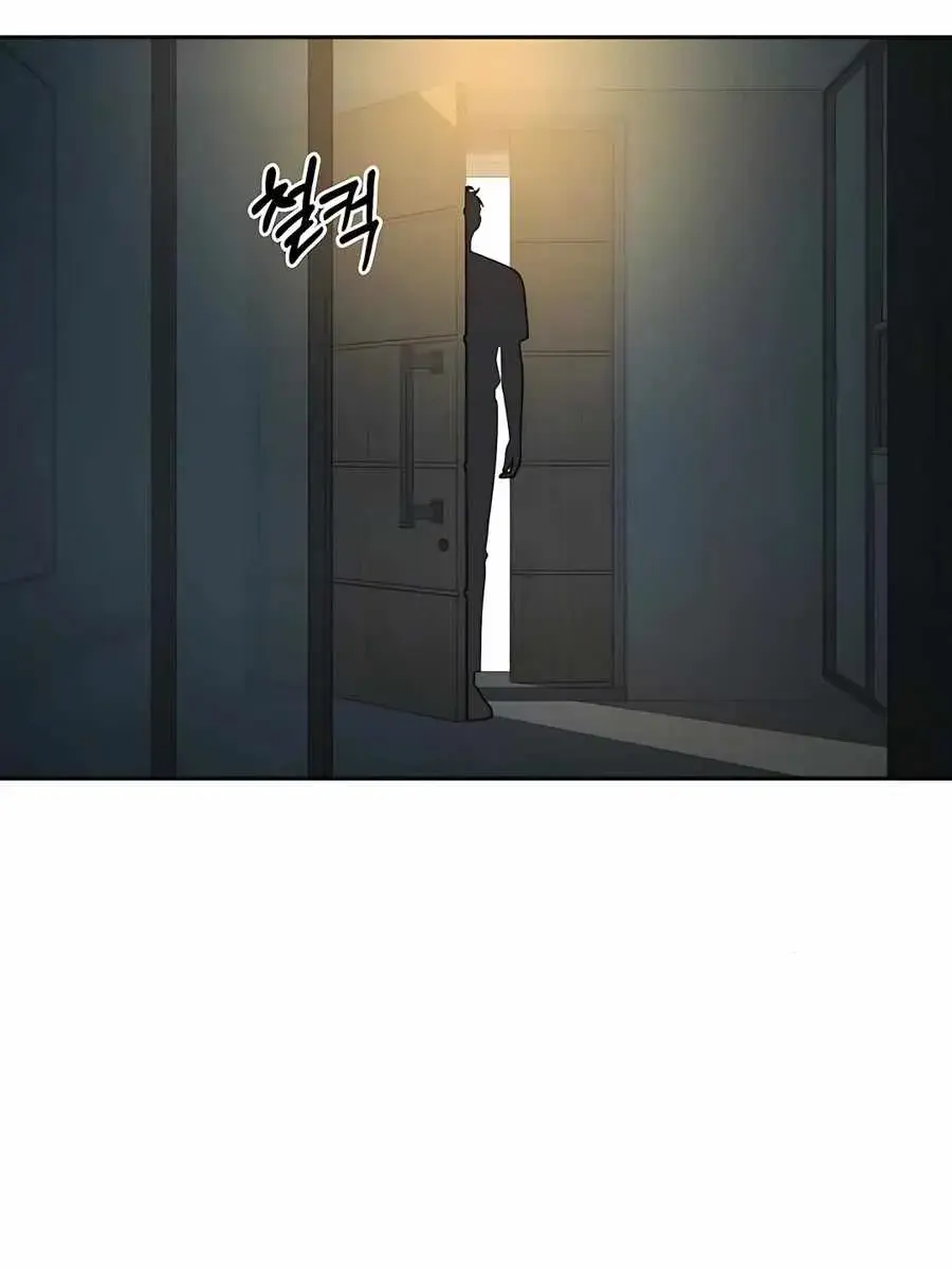 Pure Love Operation Chapter 63 Page 22