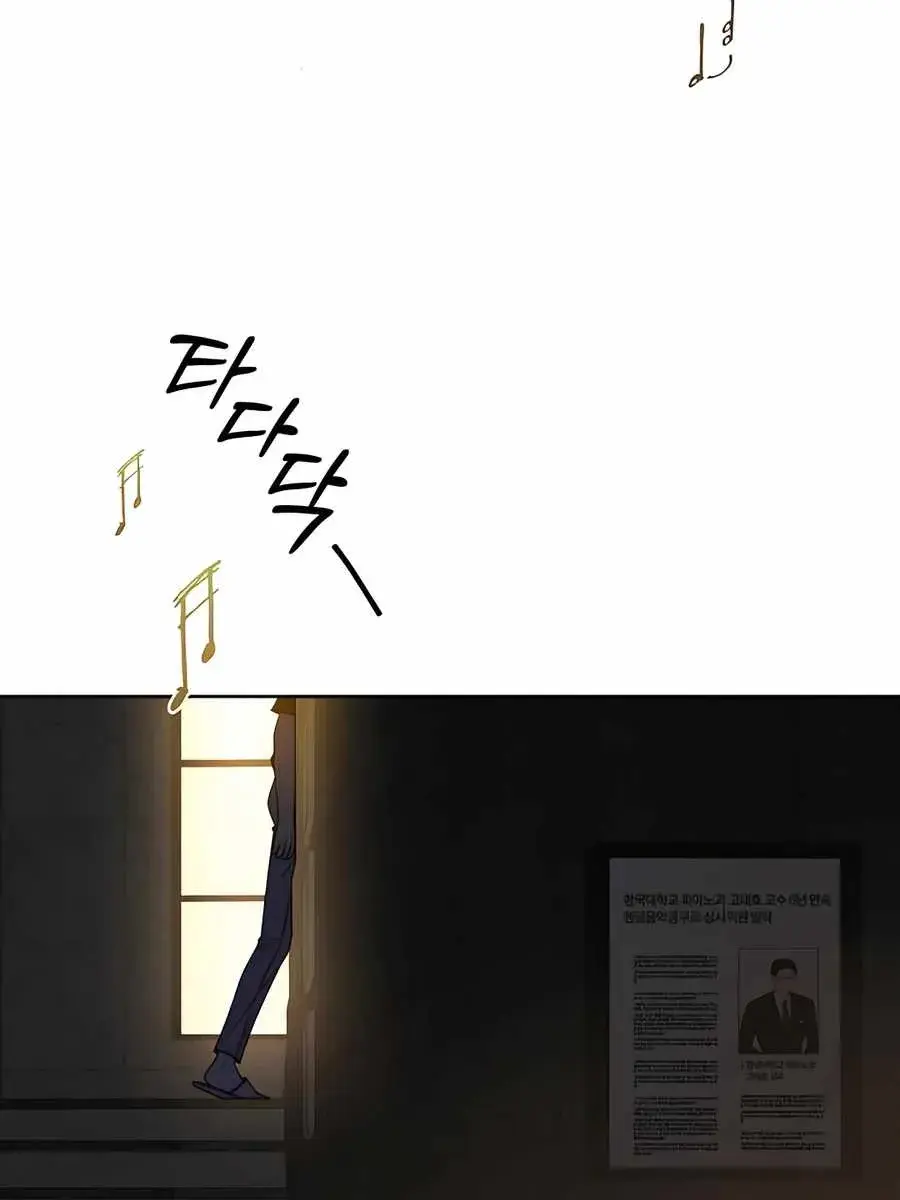 Pure Love Operation Chapter 63 Page 36