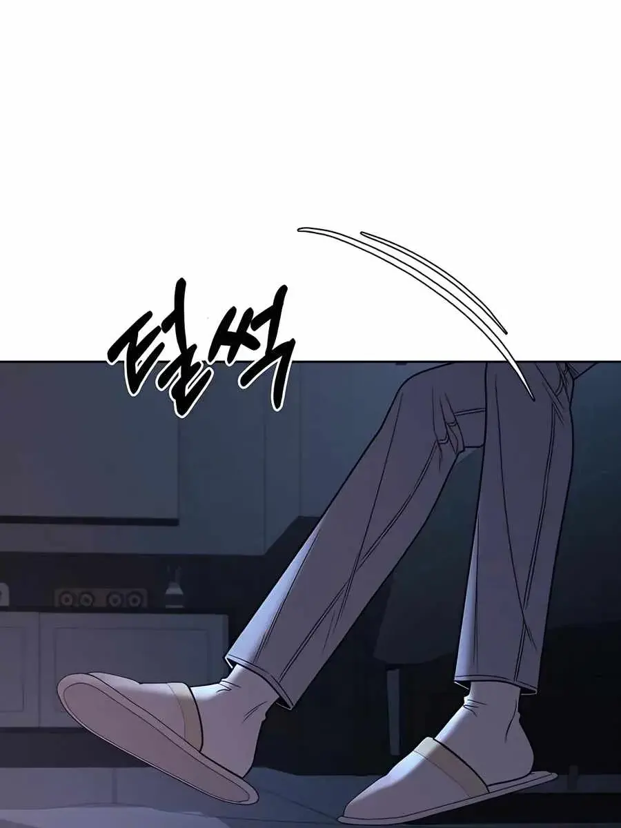 Pure Love Operation Chapter 63 Page 39