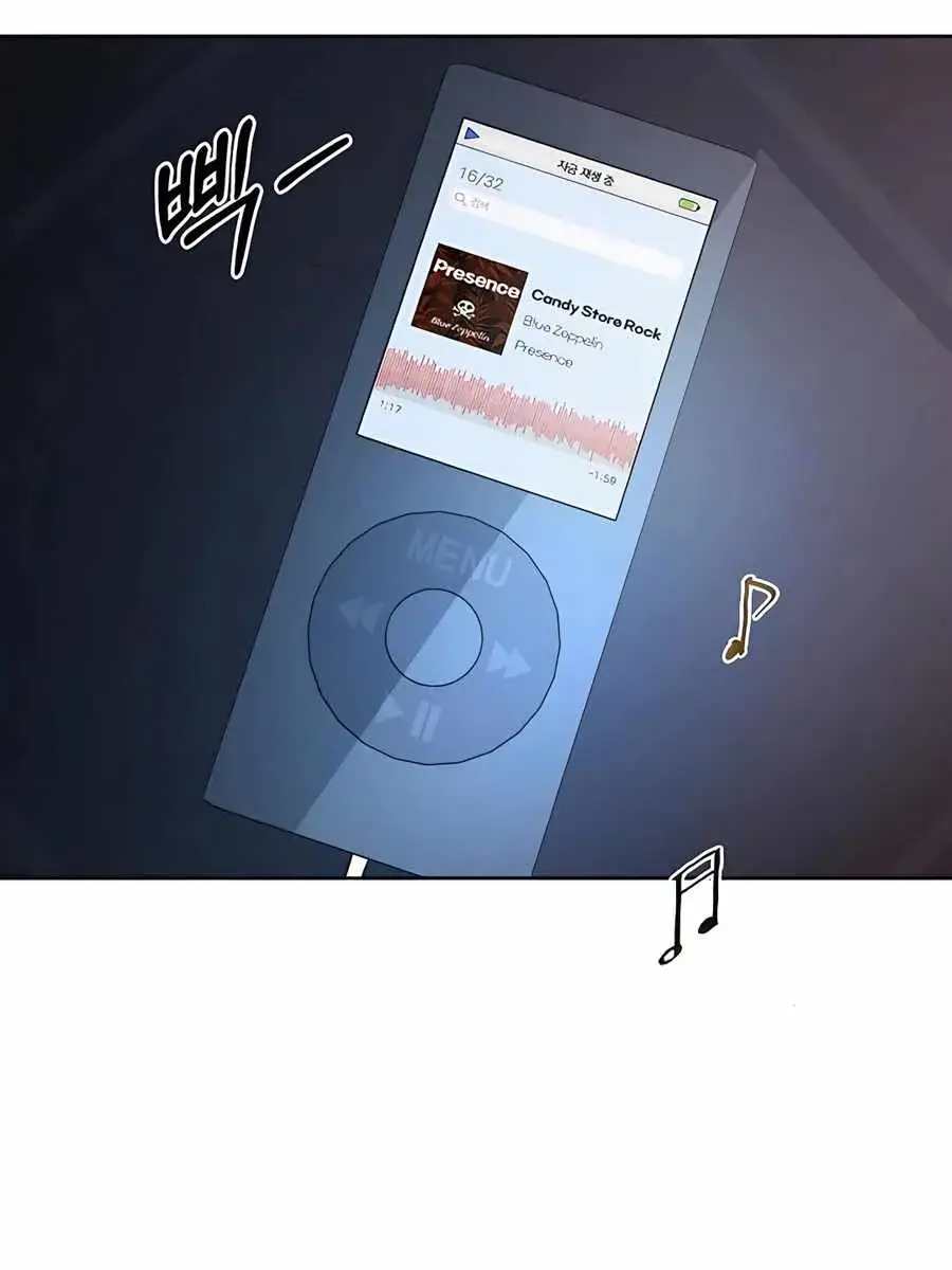 Pure Love Operation Chapter 63 Page 41