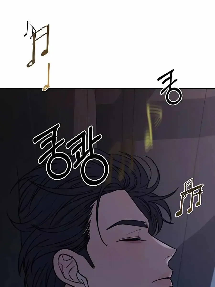 Pure Love Operation Chapter 63 Page 42