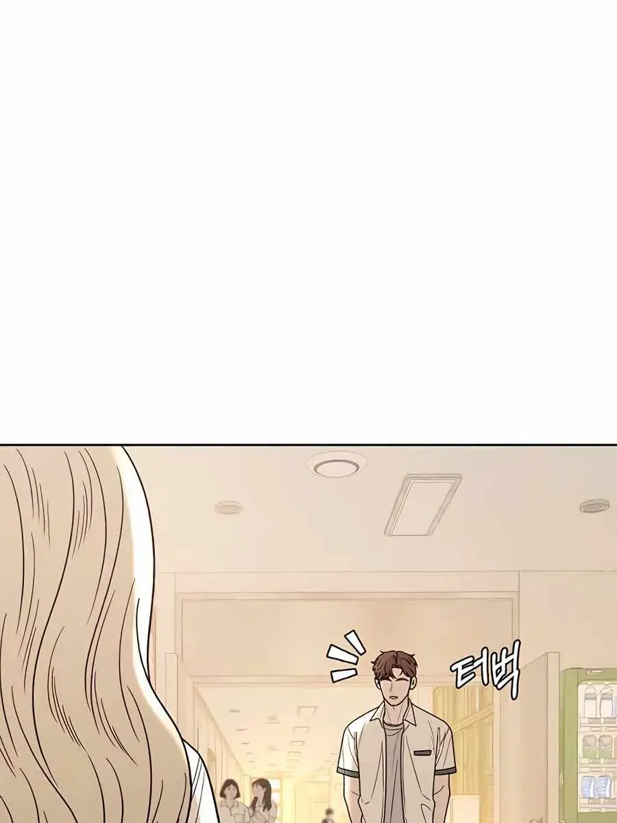 Pure Love Operation Chapter 63 Page 47