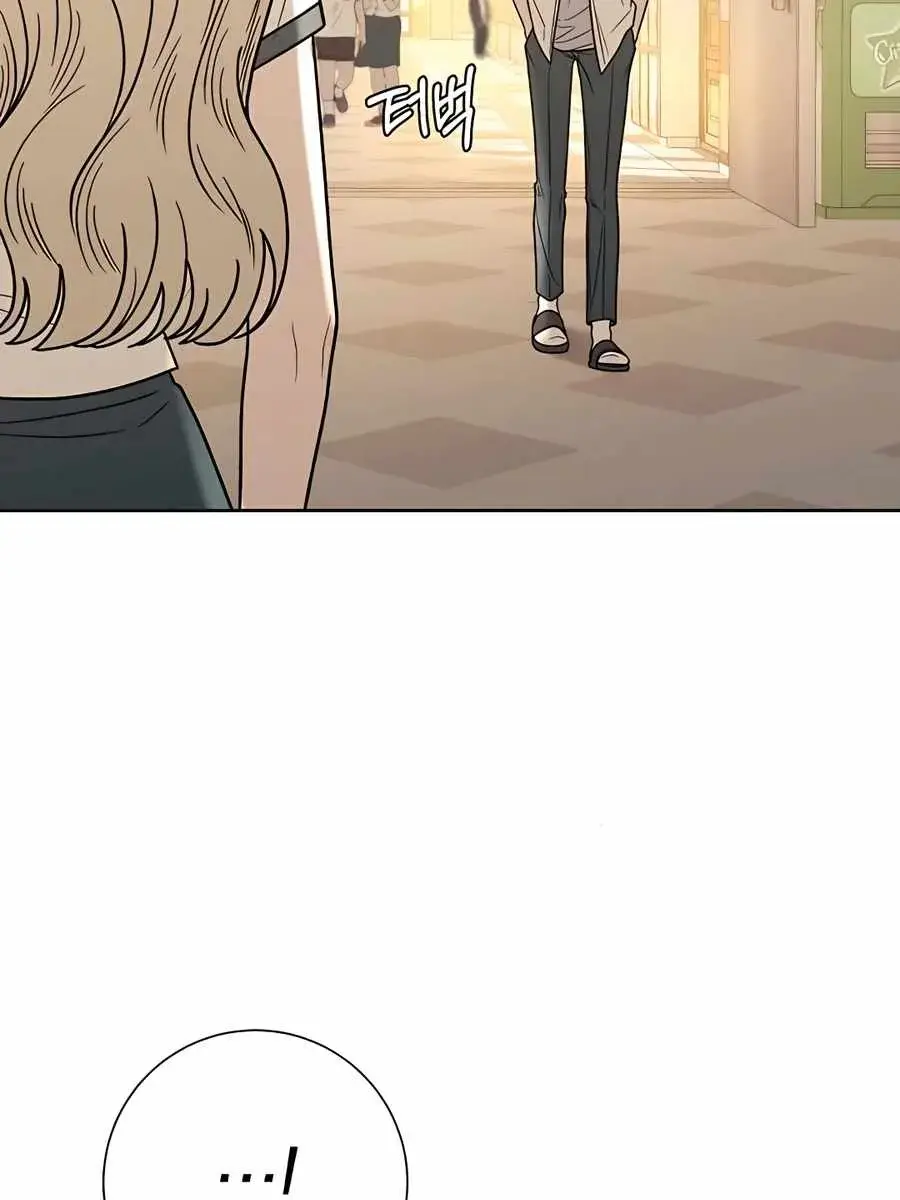 Pure Love Operation Chapter 63 Page 48