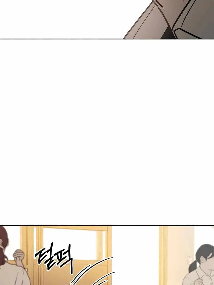 Pure Love Operation Chapter 63 Page 54