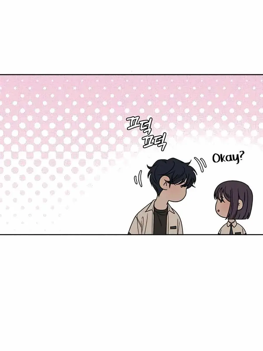 Pure Love Operation Chapter 63 Page 61