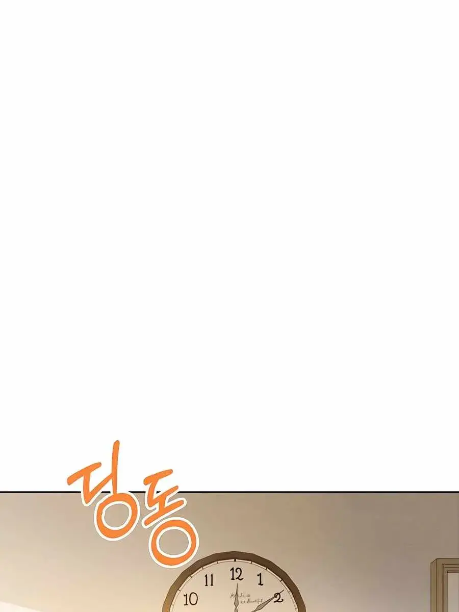 Pure Love Operation Chapter 63 Page 63