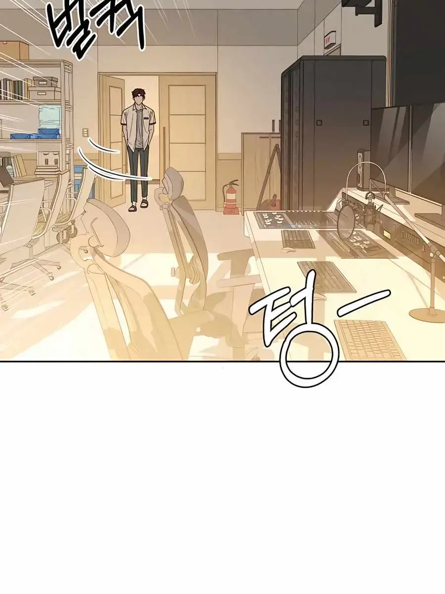 Pure Love Operation Chapter 63 Page 68