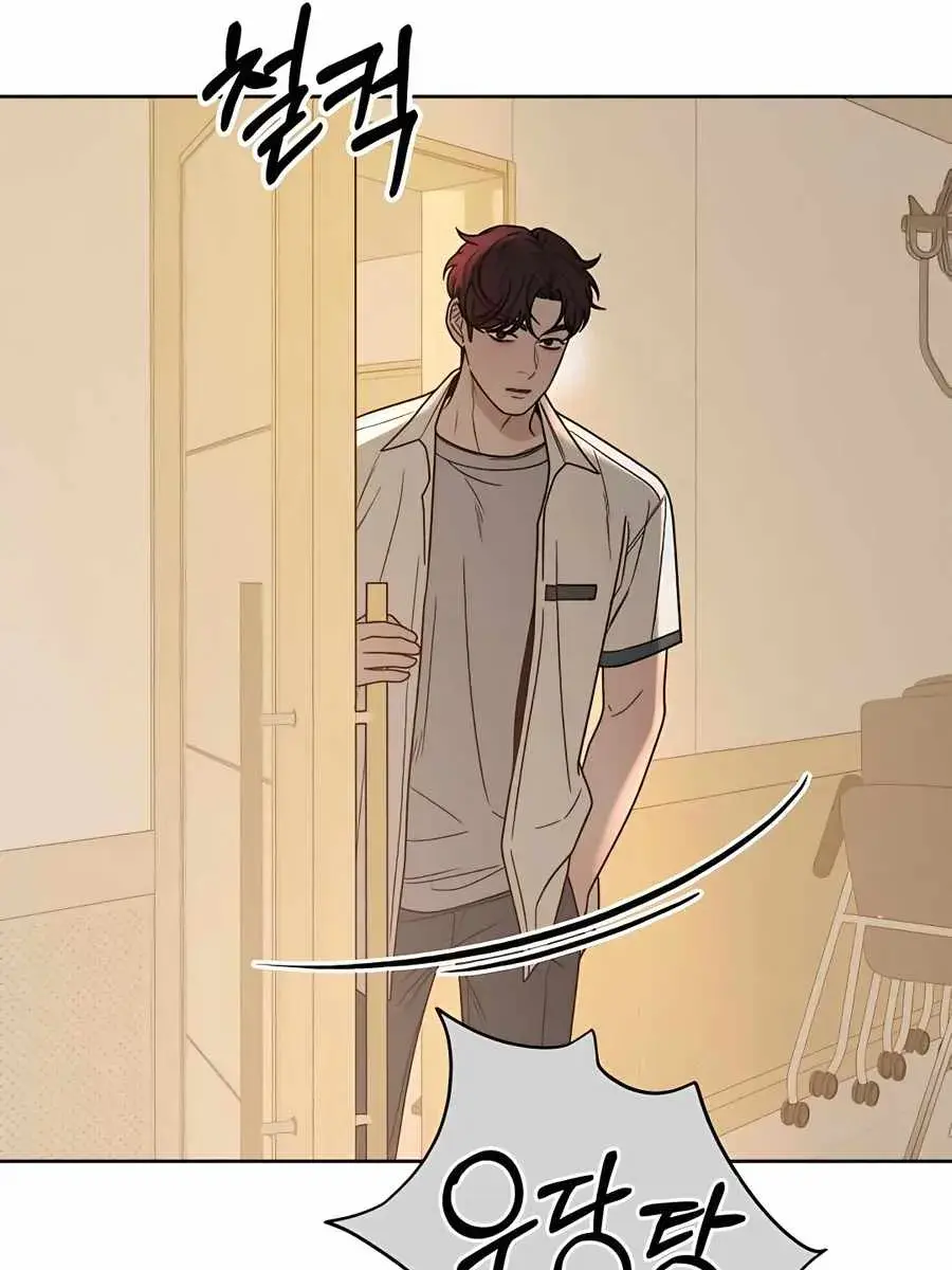 Pure Love Operation Chapter 63 Page 71