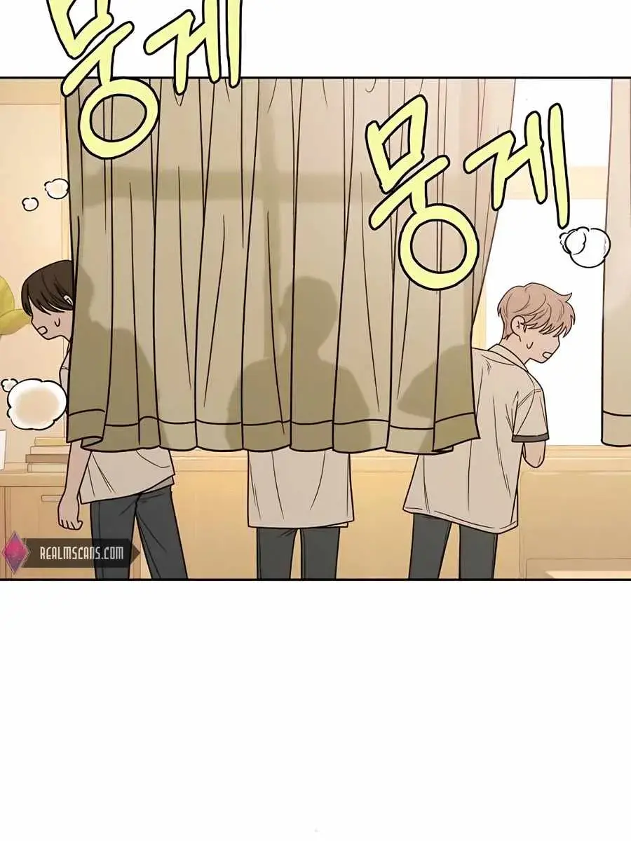 Pure Love Operation Chapter 63 Page 73