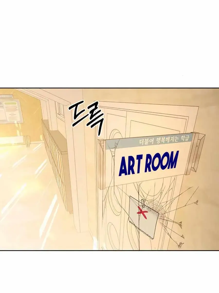 Pure Love Operation Chapter 63 Page 85