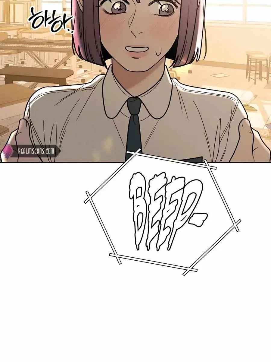 Pure Love Operation Chapter 63 Page 92