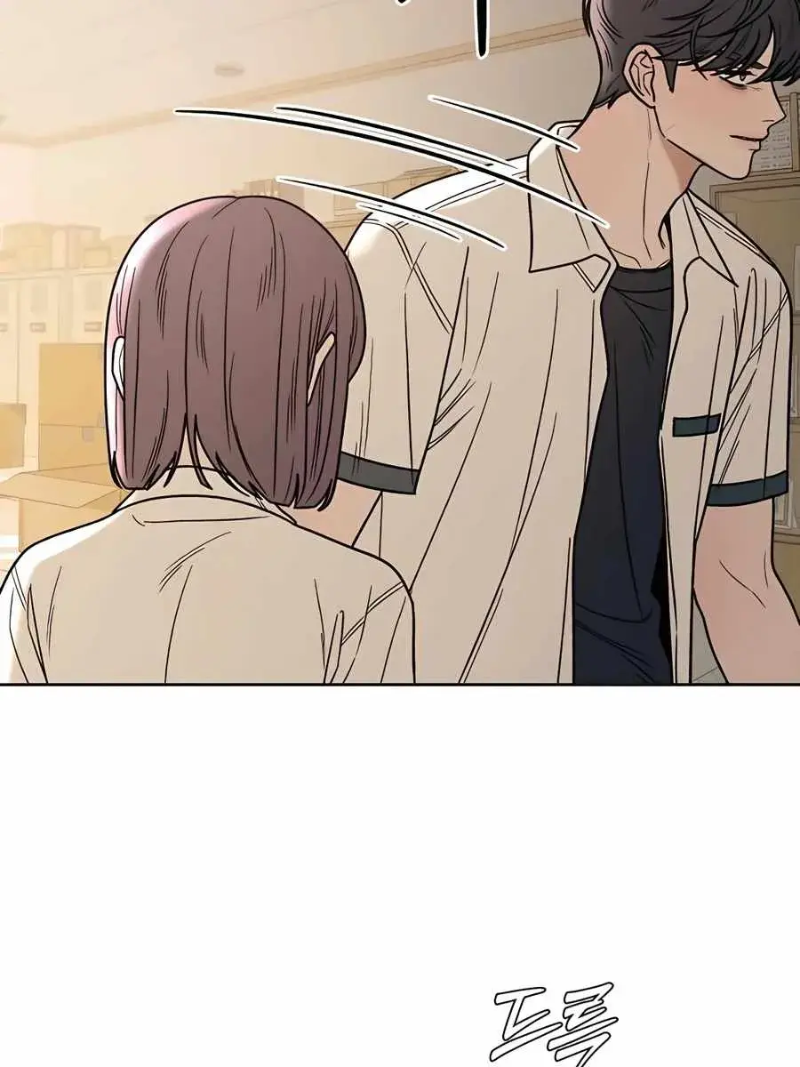 Pure Love Operation Chapter 63 Page 104