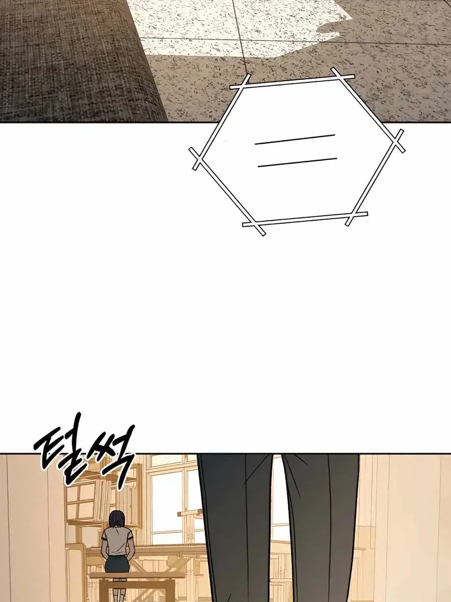 Pure Love Operation Chapter 63 Page 106