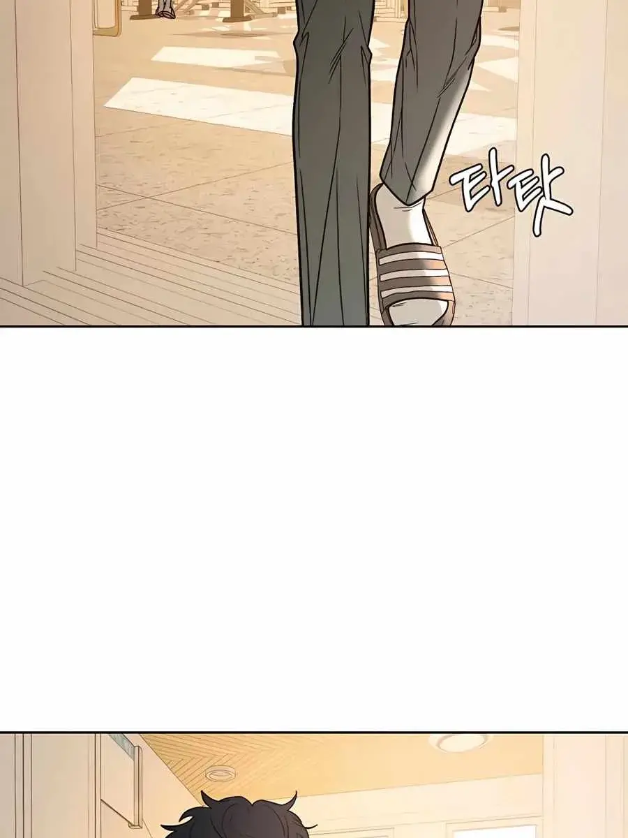 Pure Love Operation Chapter 63 Page 107