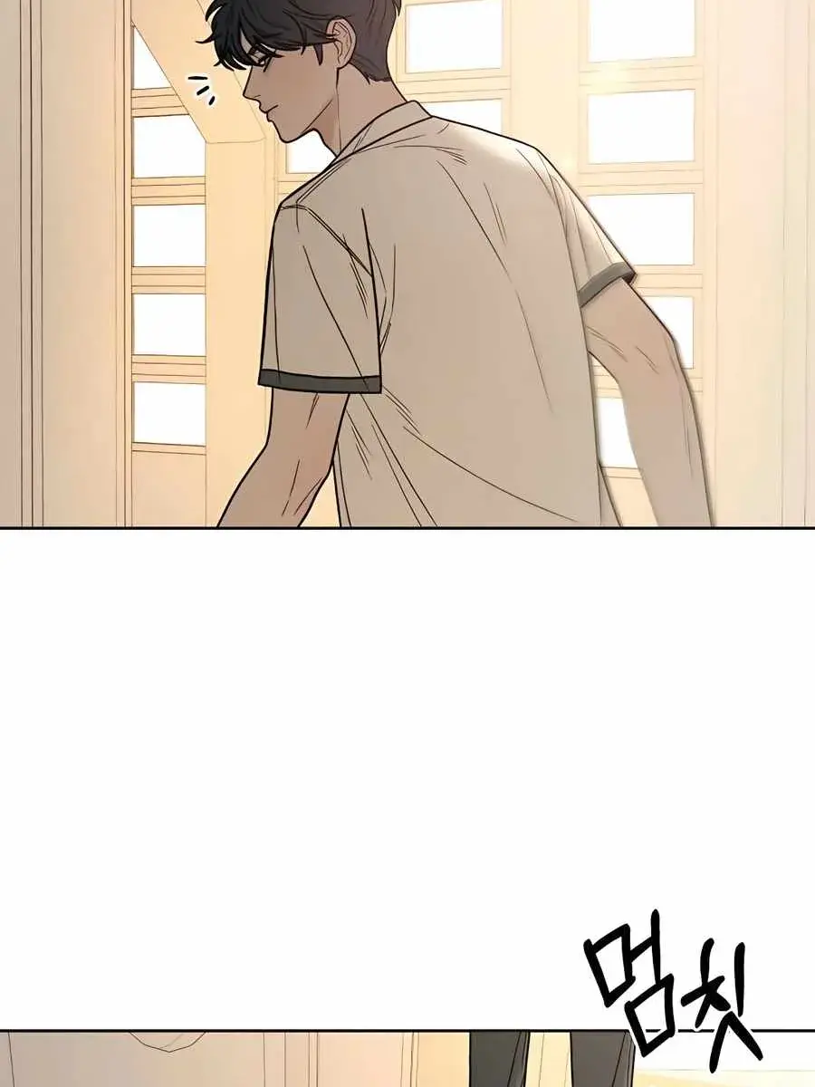 Pure Love Operation Chapter 63 Page 108