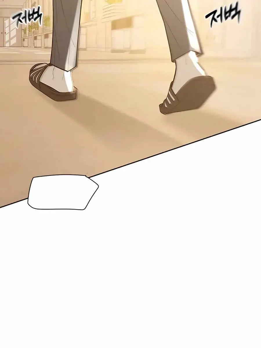 Pure Love Operation Chapter 63 Page 127